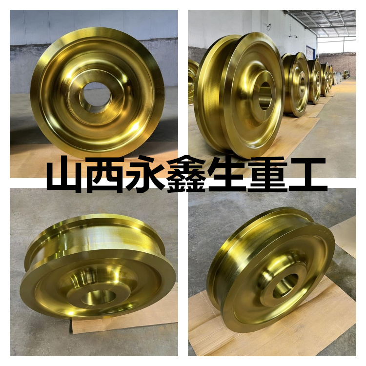 鍛件